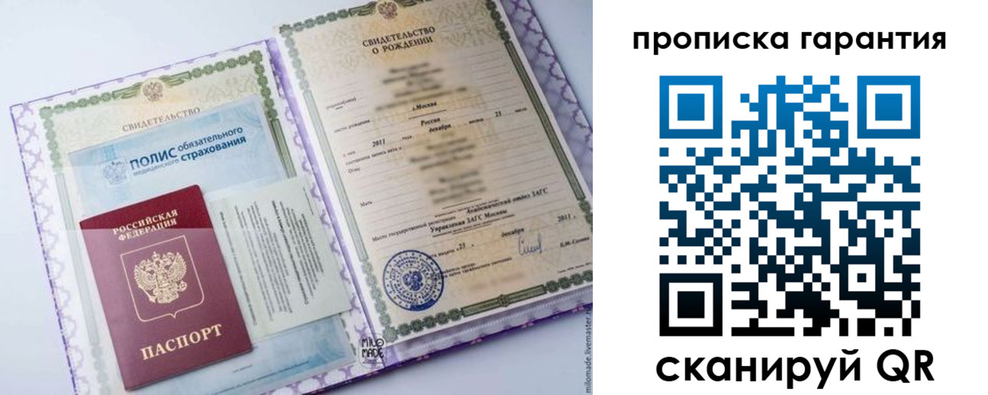 пропишу в квартире в Чернушке