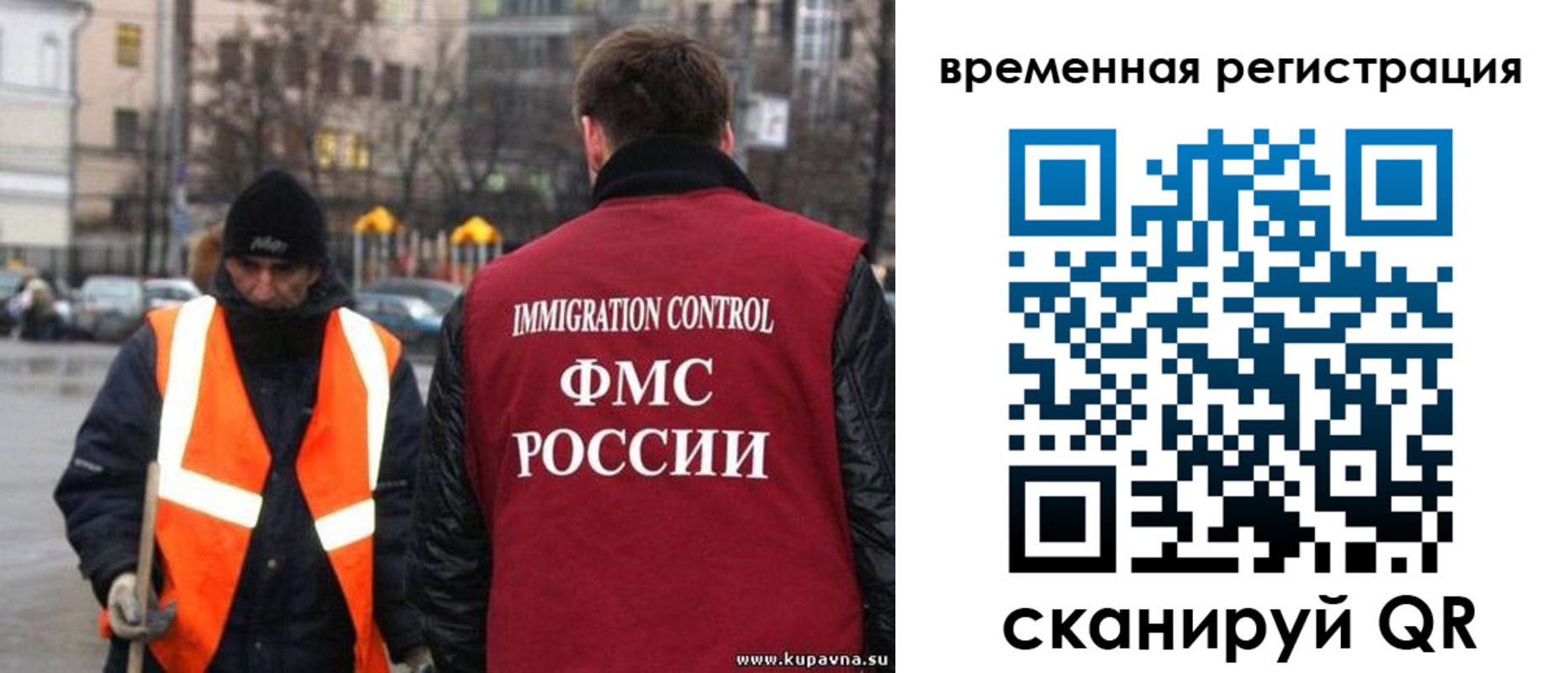 временная регистрация купить в Чернушке